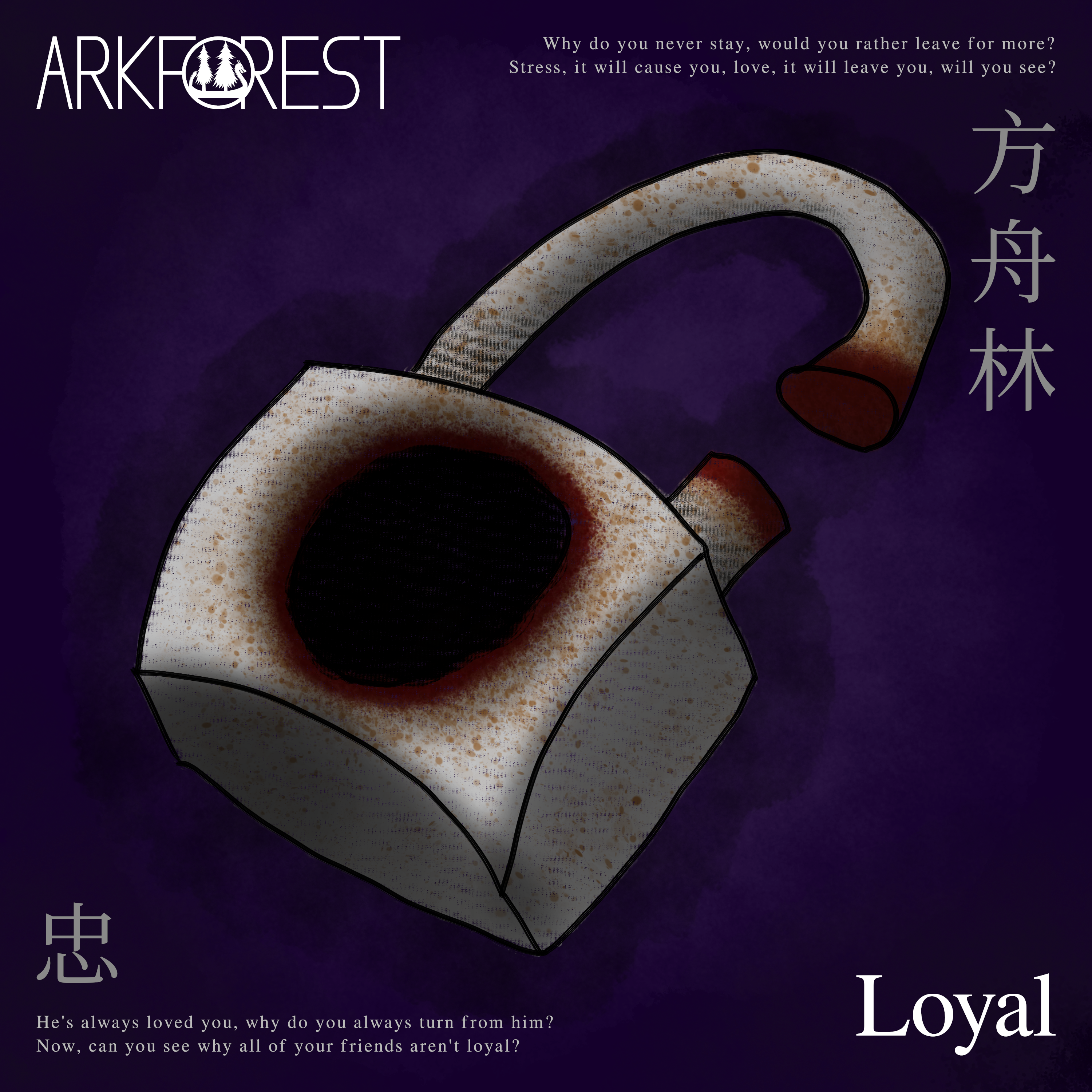 Arkforest - Loyal (Cover Art)