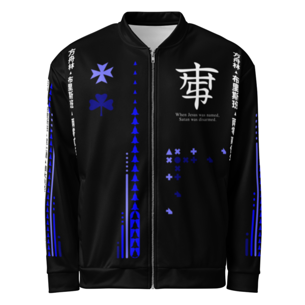 Arkforest January 2025 Limited Edition Unisex Bomber Jacket - Image 9