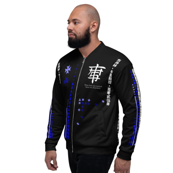 Arkforest January 2025 Limited Edition Unisex Bomber Jacket - Image 13