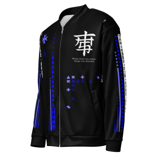 Arkforest January 2025 Limited Edition Unisex Bomber Jacket - Image 7