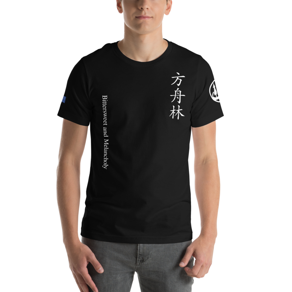 Unisex t-shirt (Black) - Bittersweet and Melancholy
