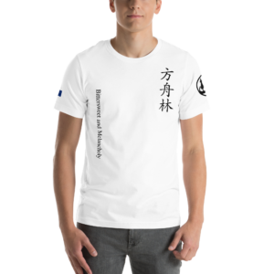 Unisex t-shirt (White) - Bittersweet and Melancholy