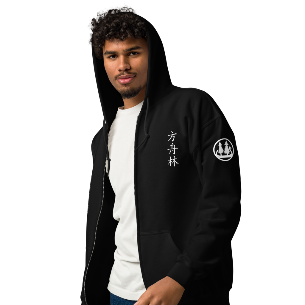 Unisex heavy blend zip hoodie (Black) - Bittersweet and Melancholy
